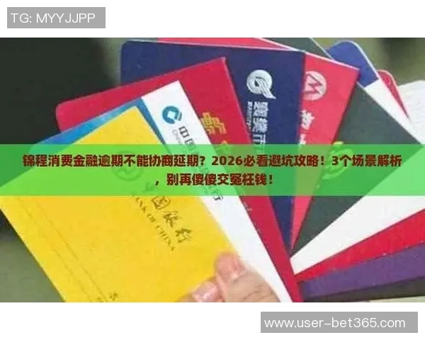 WNBA与球员工会延长劳资谈判至2026年1月9日继续协商